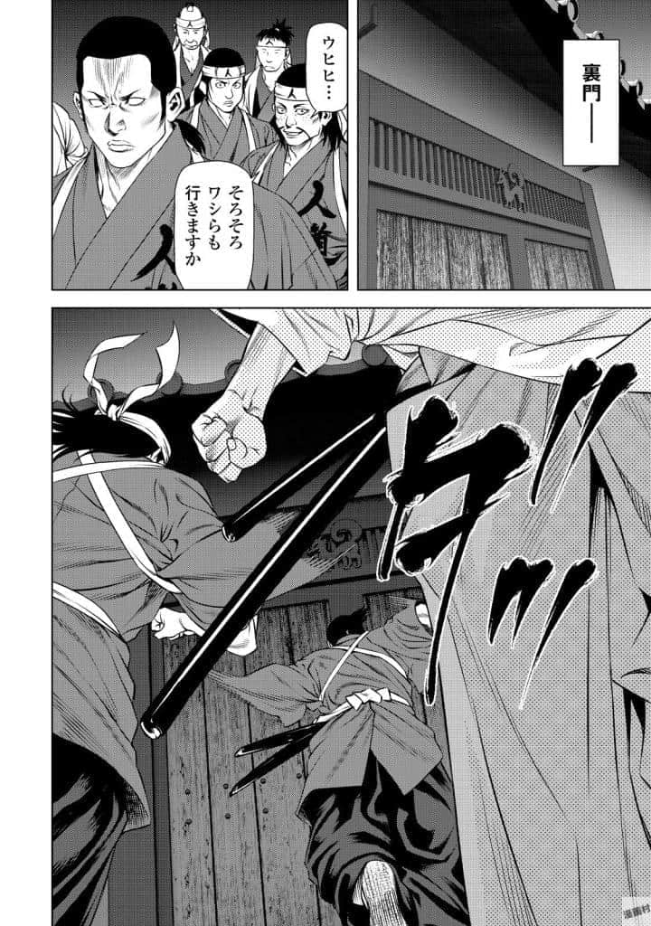 Page 181