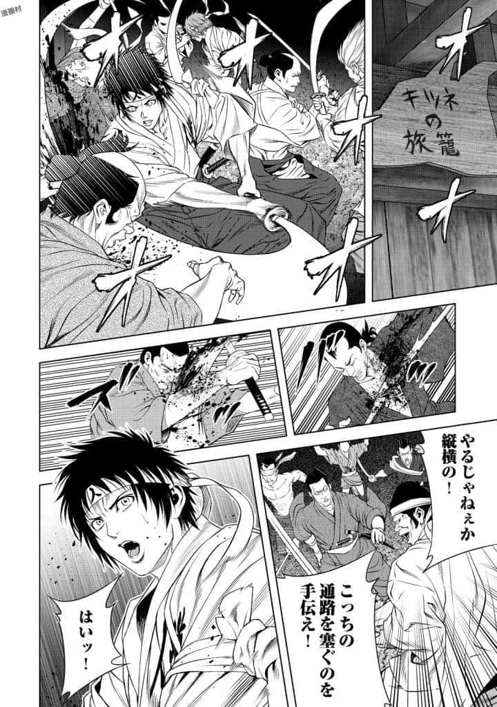 Page 185