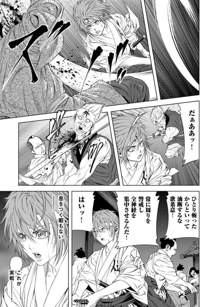 Page 186