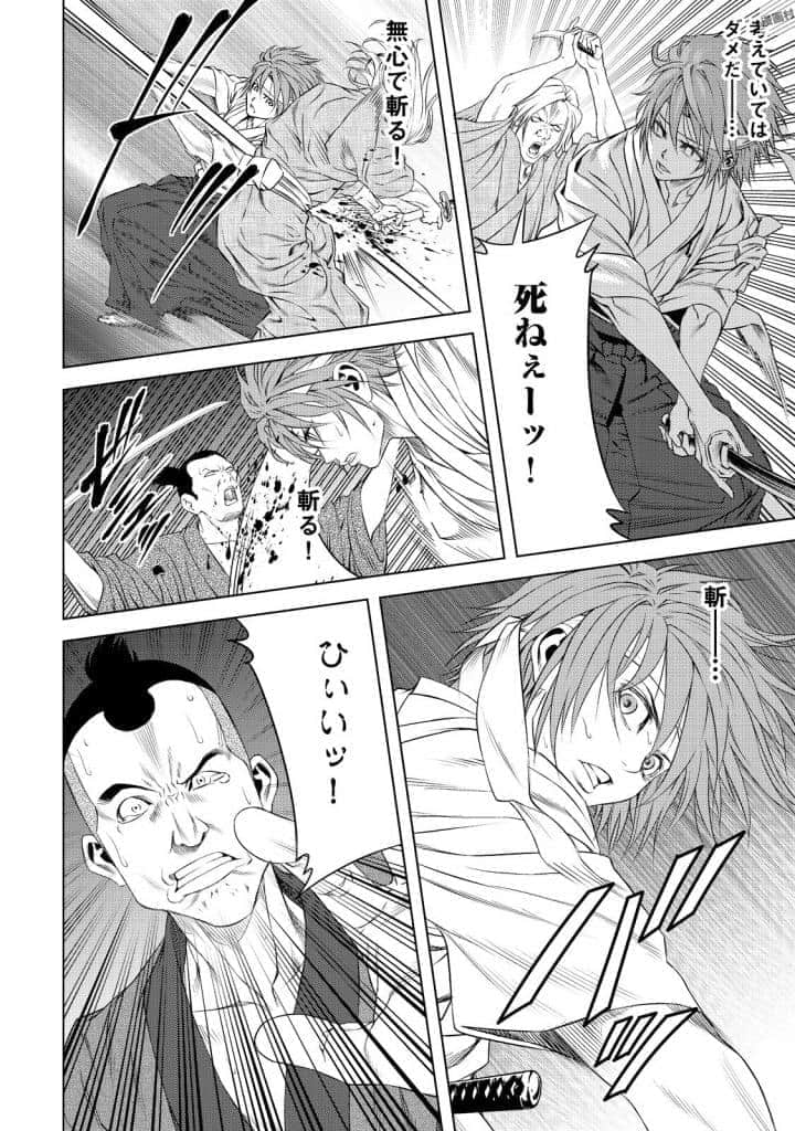 Page 187