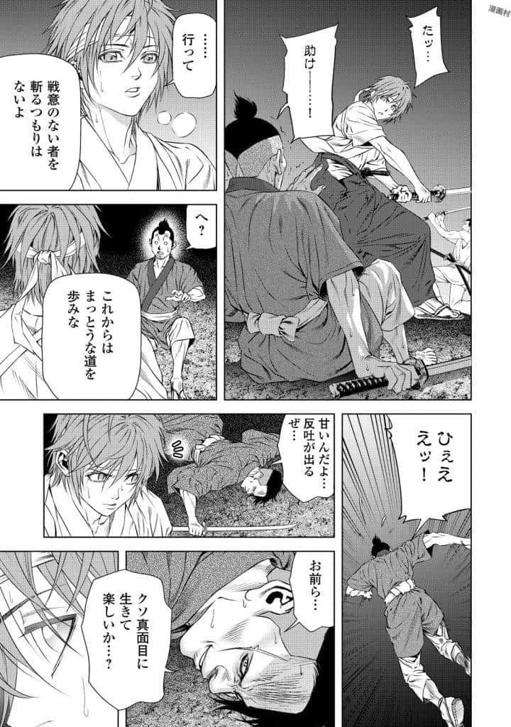 Page 188