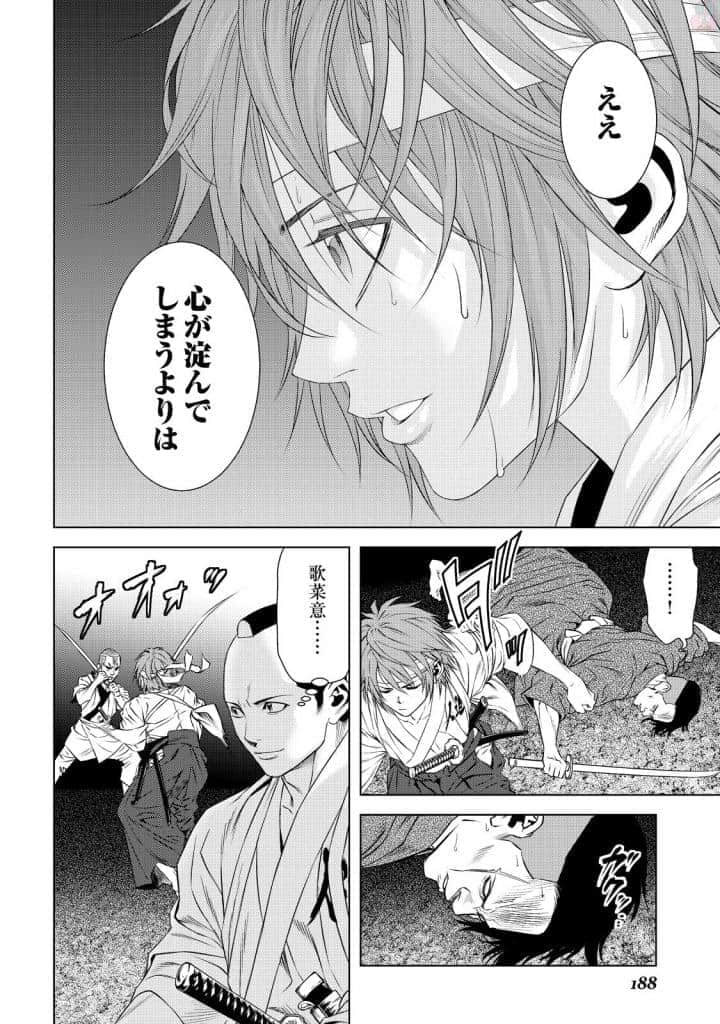 Page 189