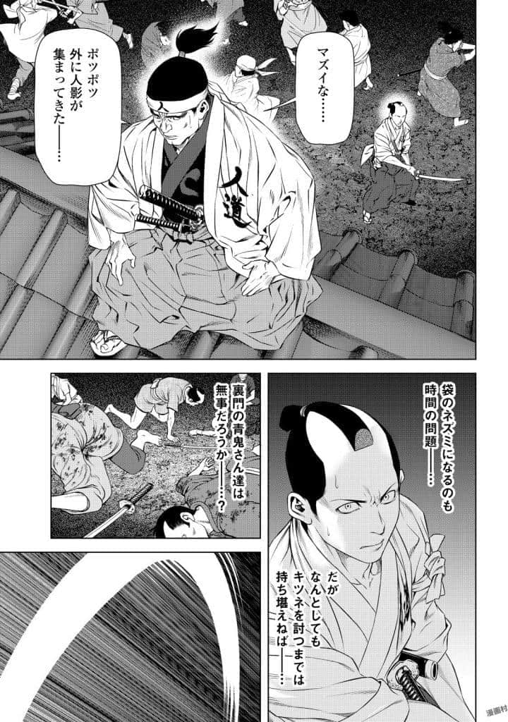 Page 190