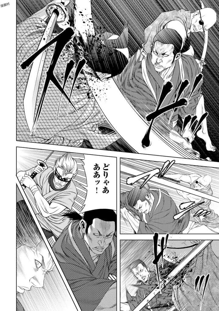 Page 191