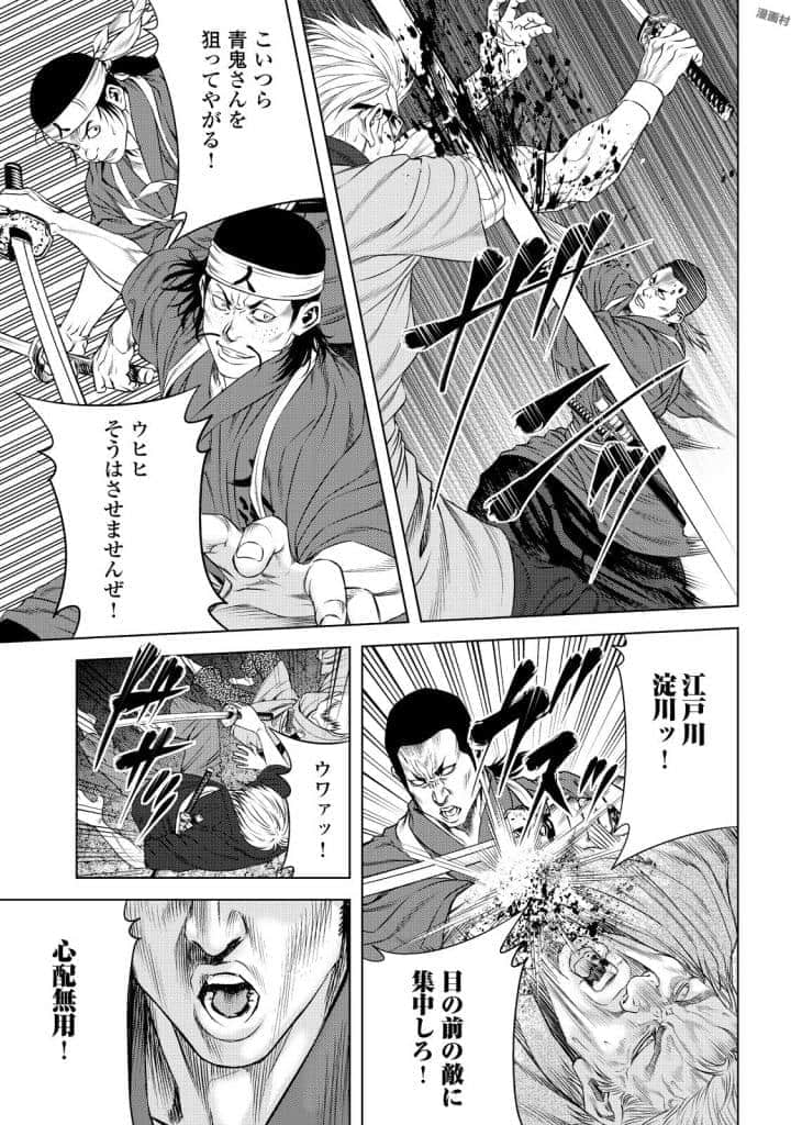 Page 192