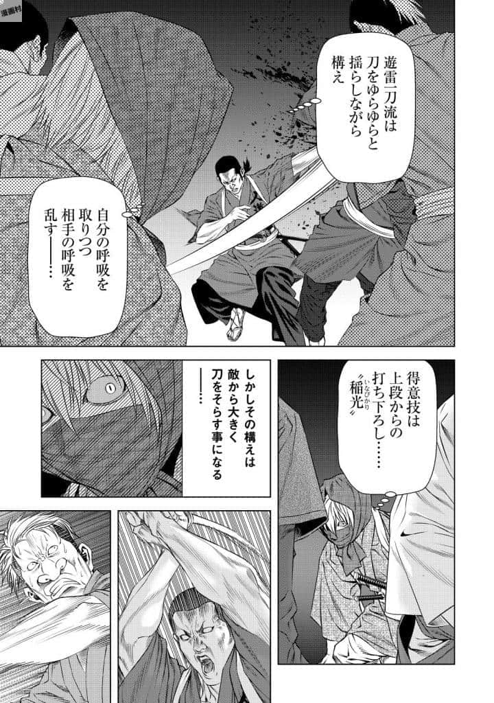 Page 194