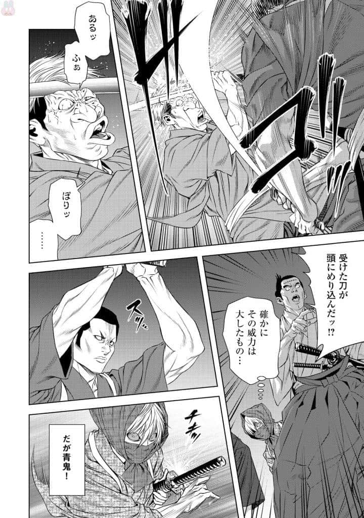 Page 195