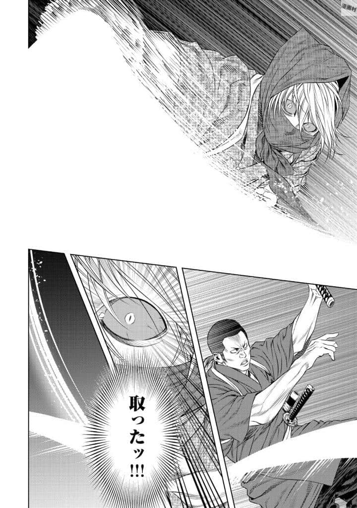 Page 197