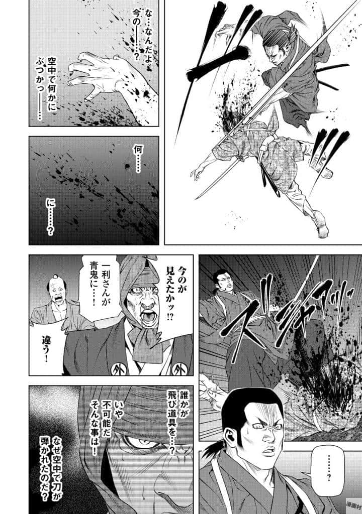 Page 199