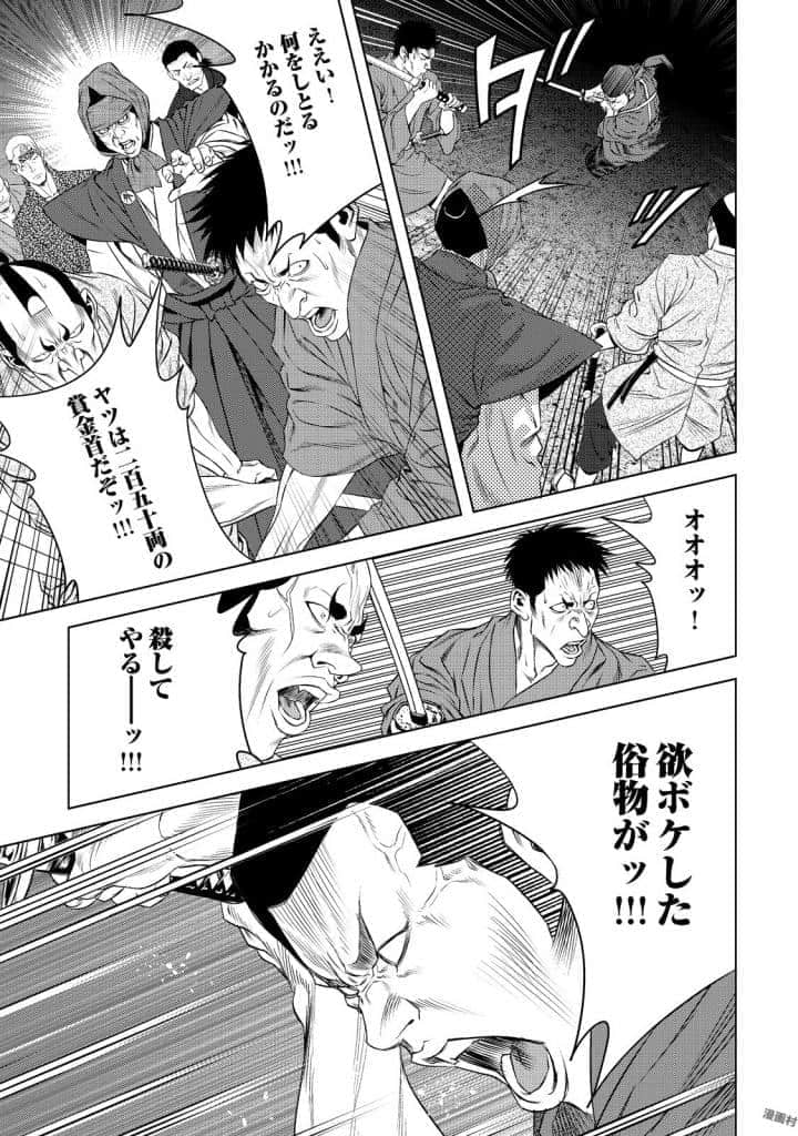 Page 200
