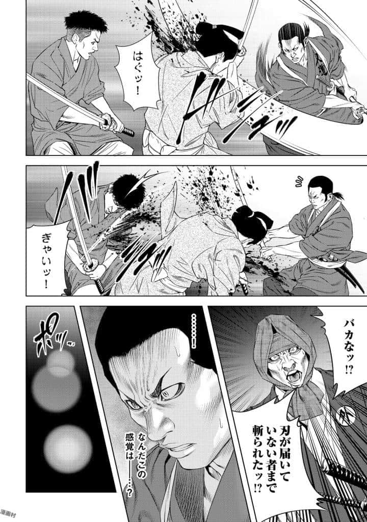 Page 201
