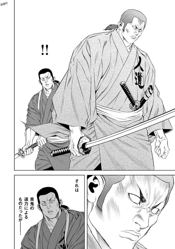 Page 203