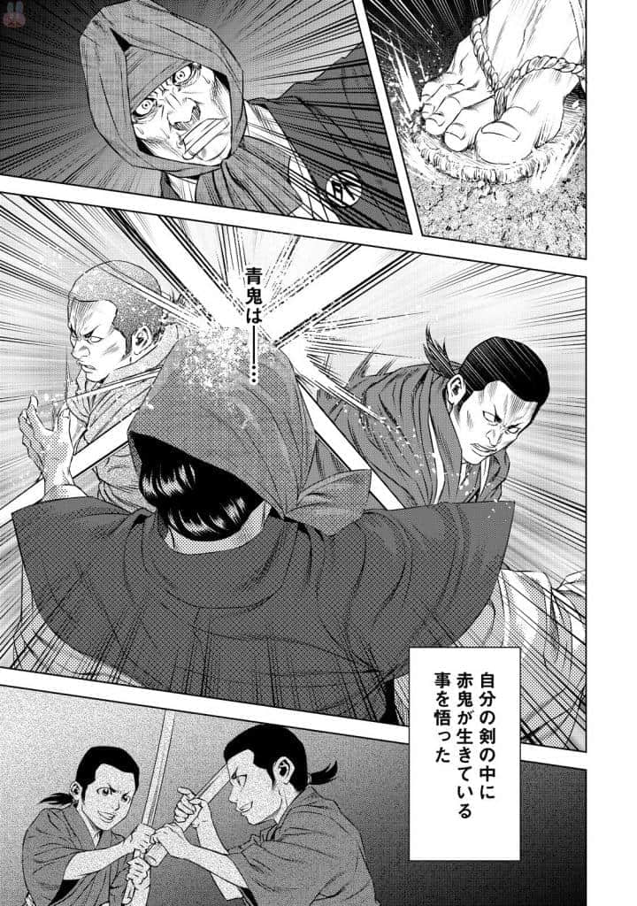 Page 204