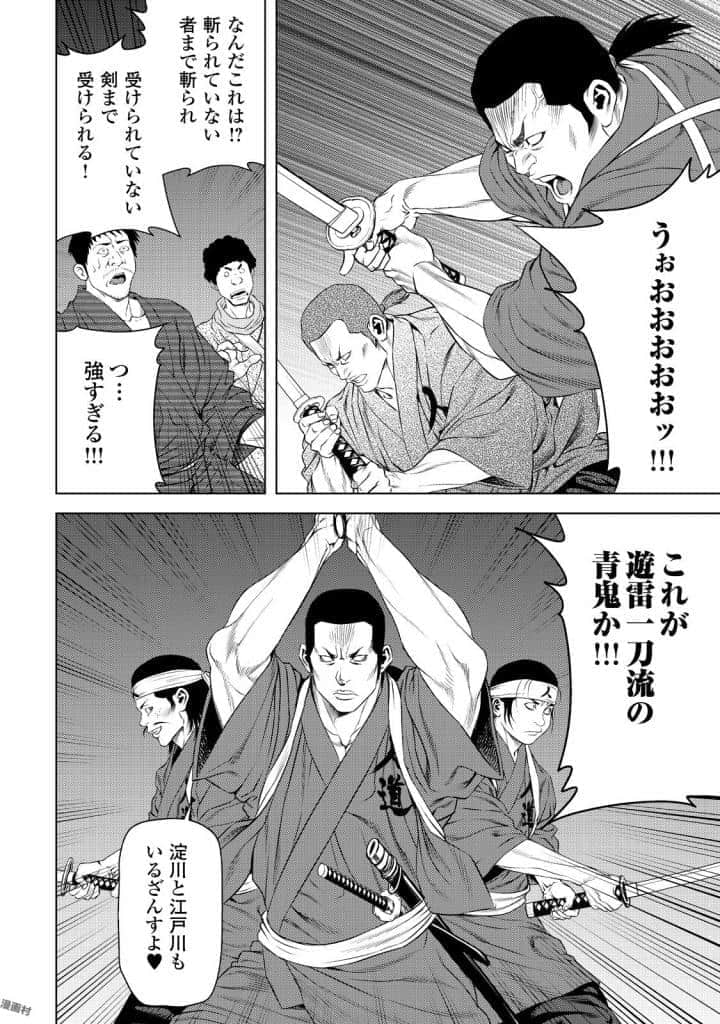Page 205