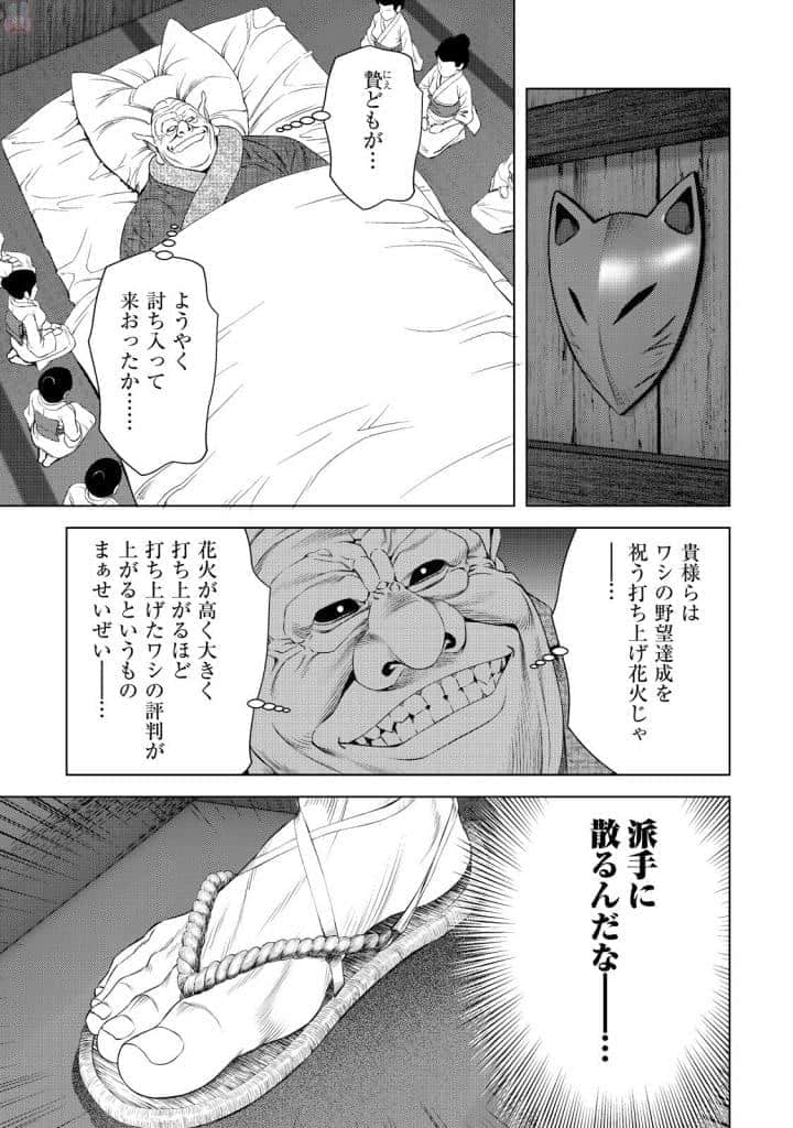 Page 206