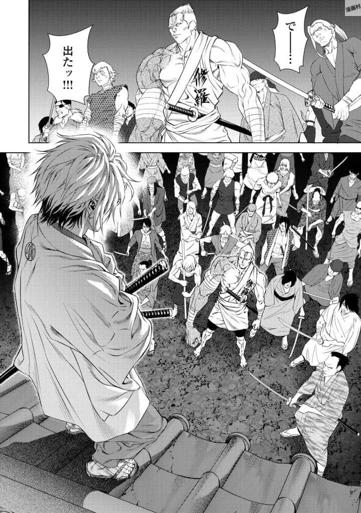 Page 207