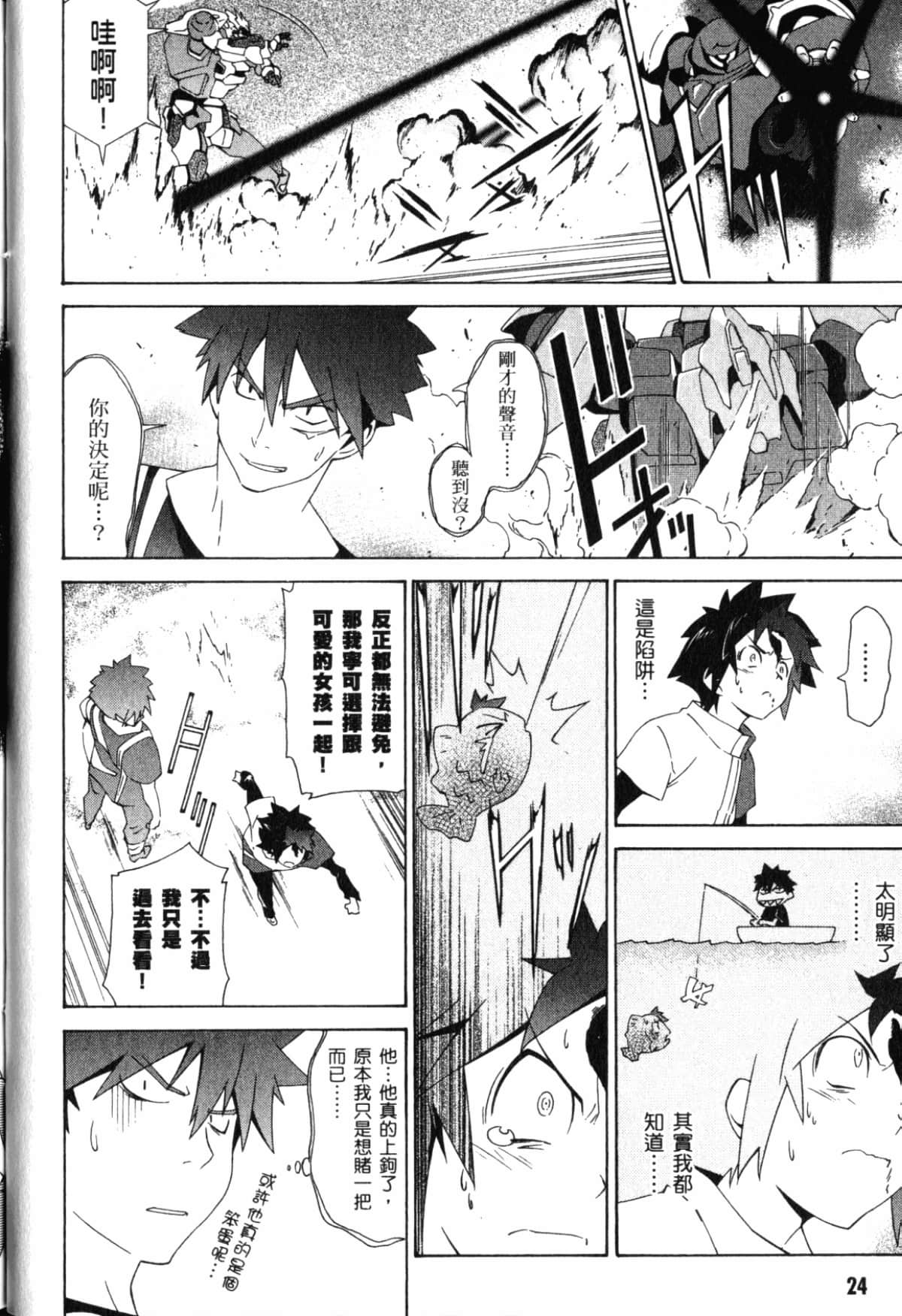 Page 28