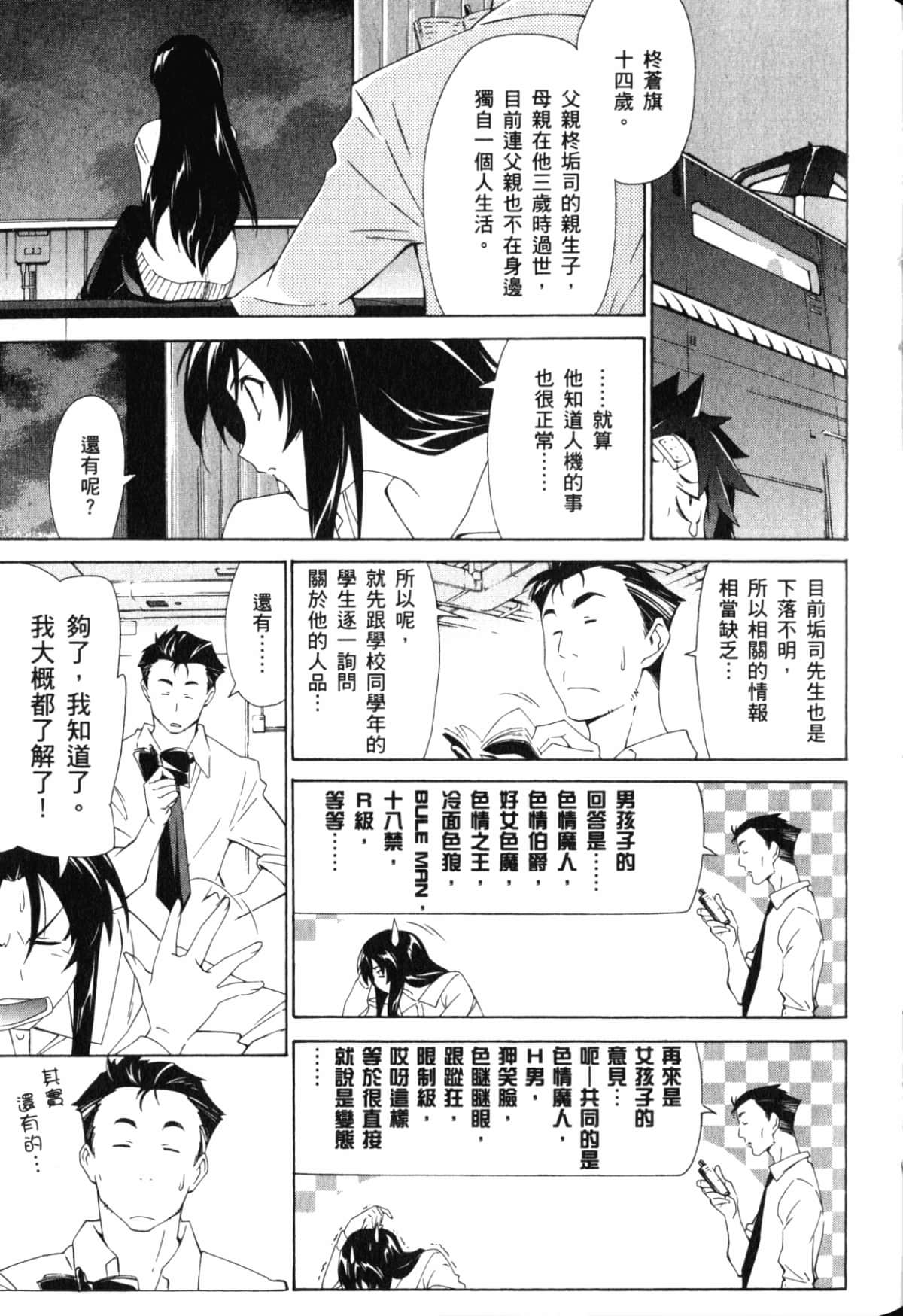 Page 59