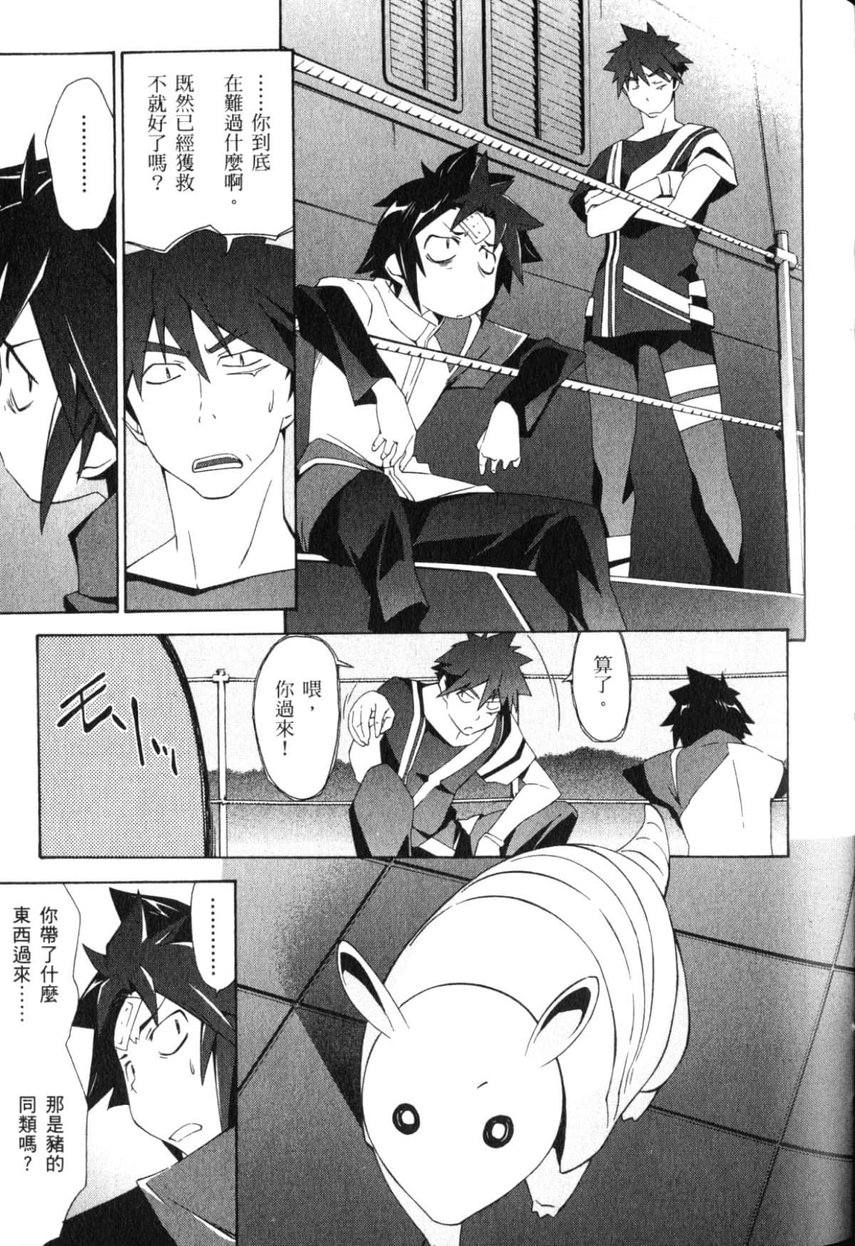 Page 63