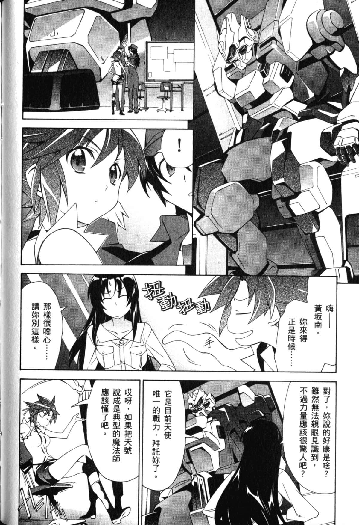 Page 68