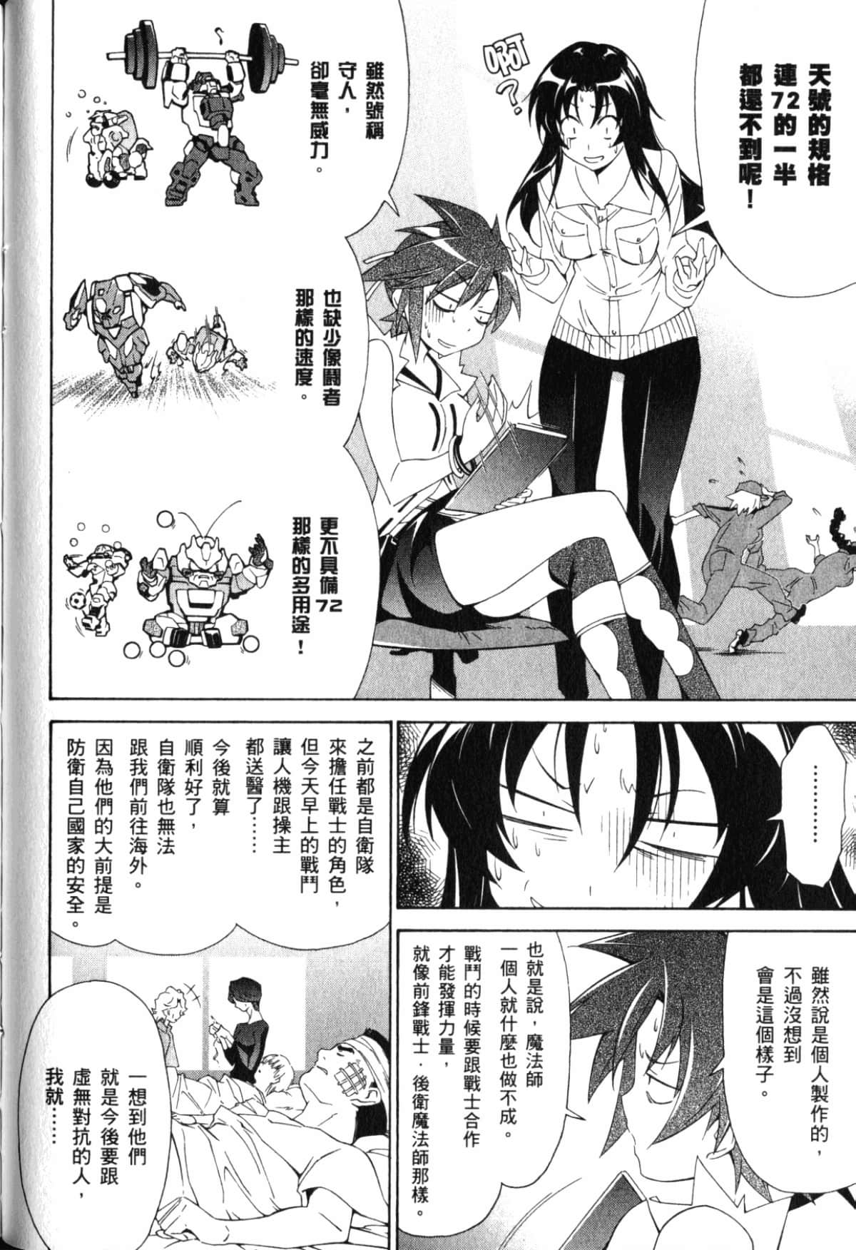 Page 70