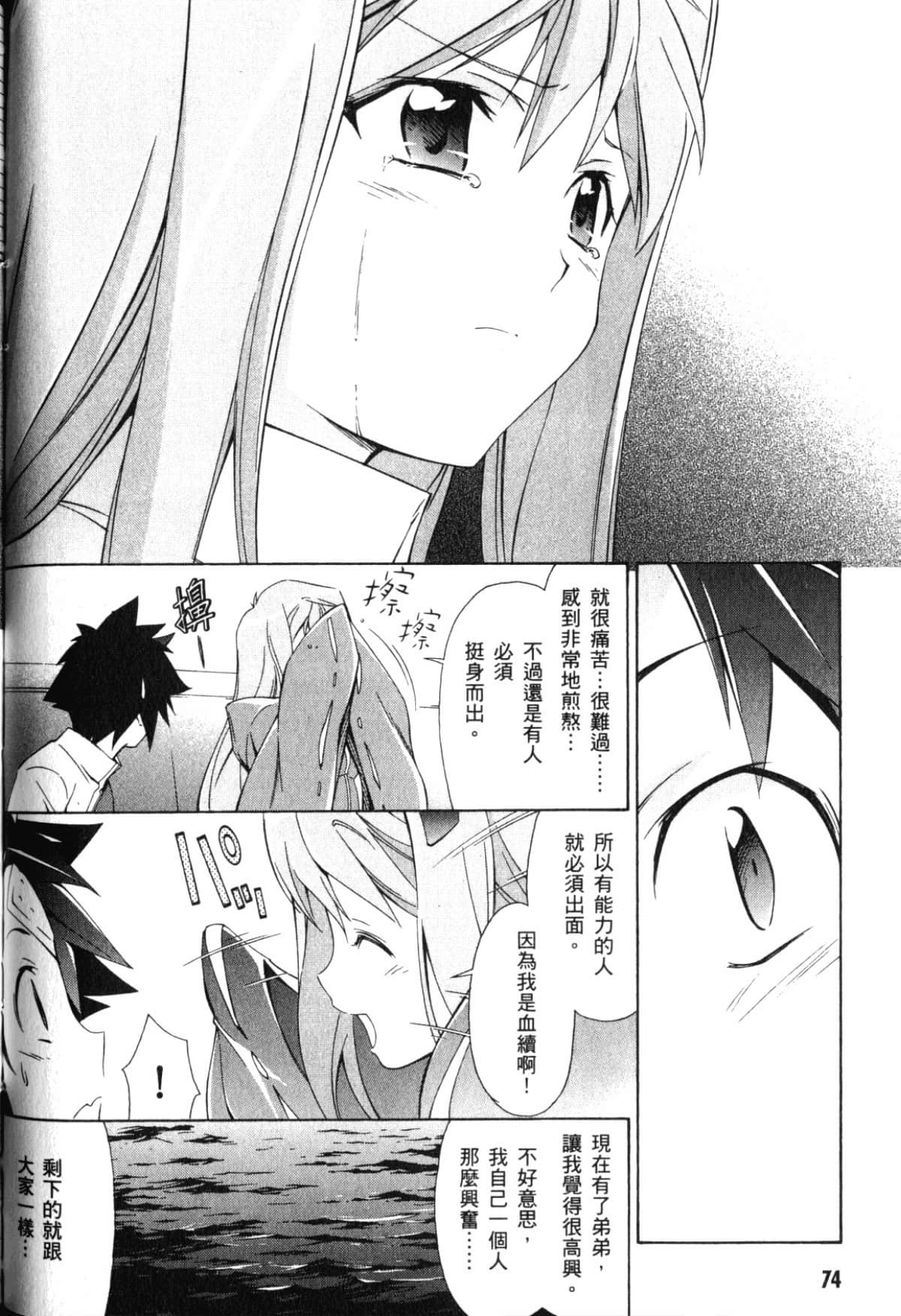 Page 78