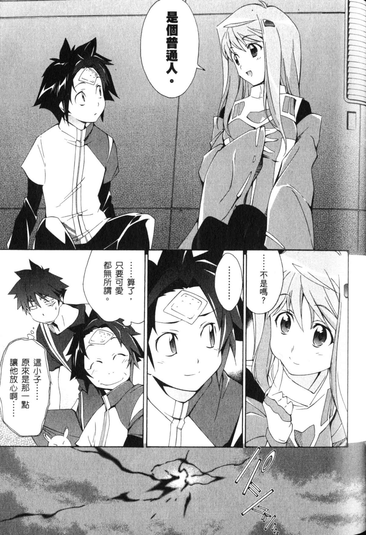 Page 79