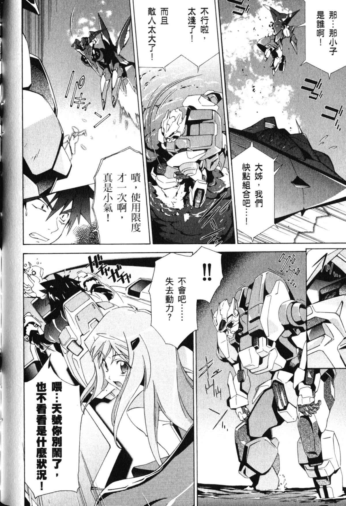 Page 110