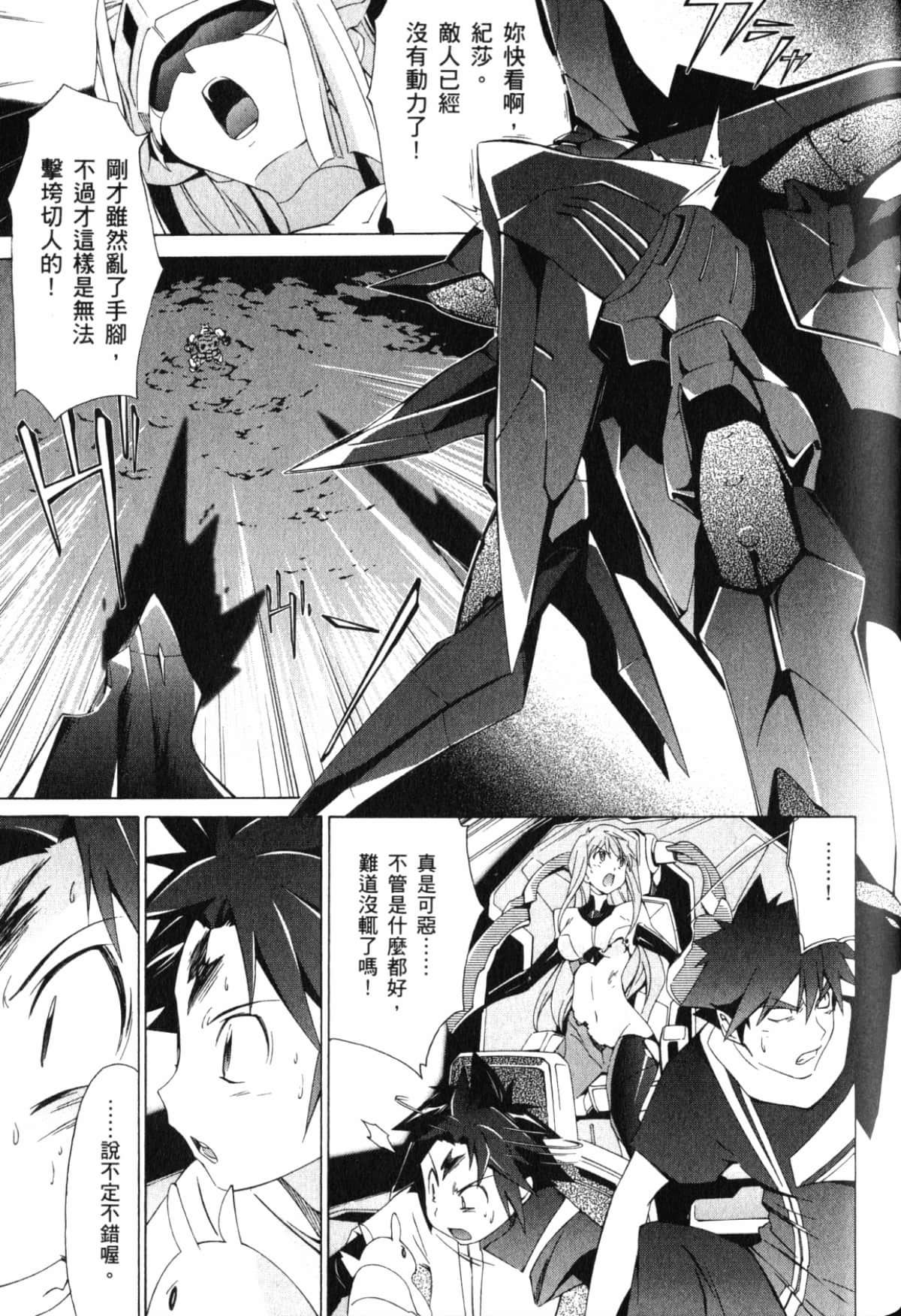 Page 111
