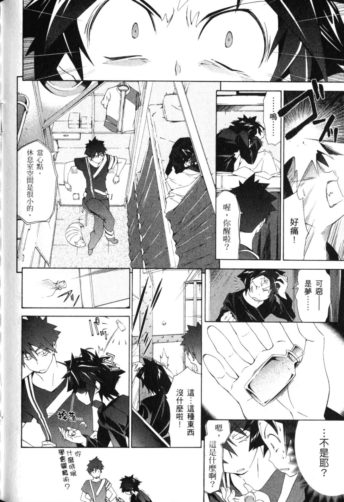 Page 130