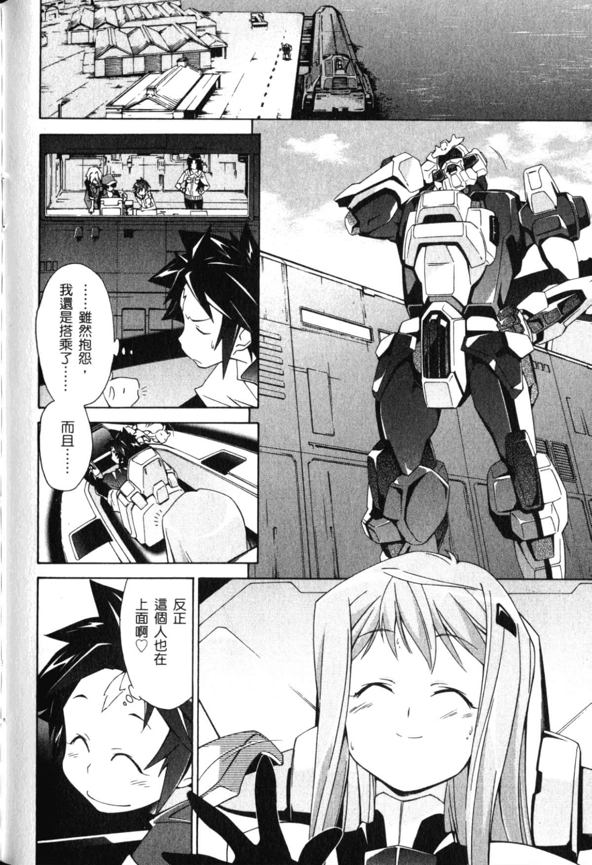 Page 132