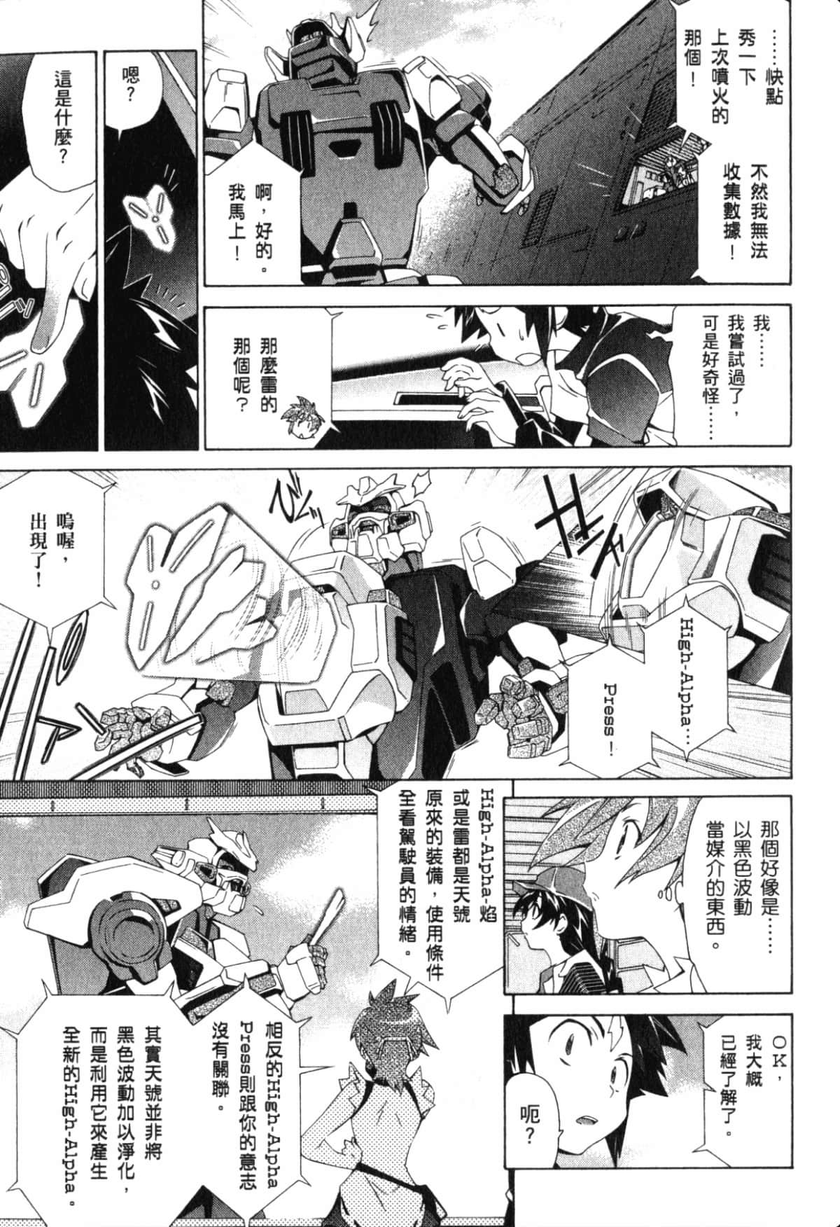 Page 133