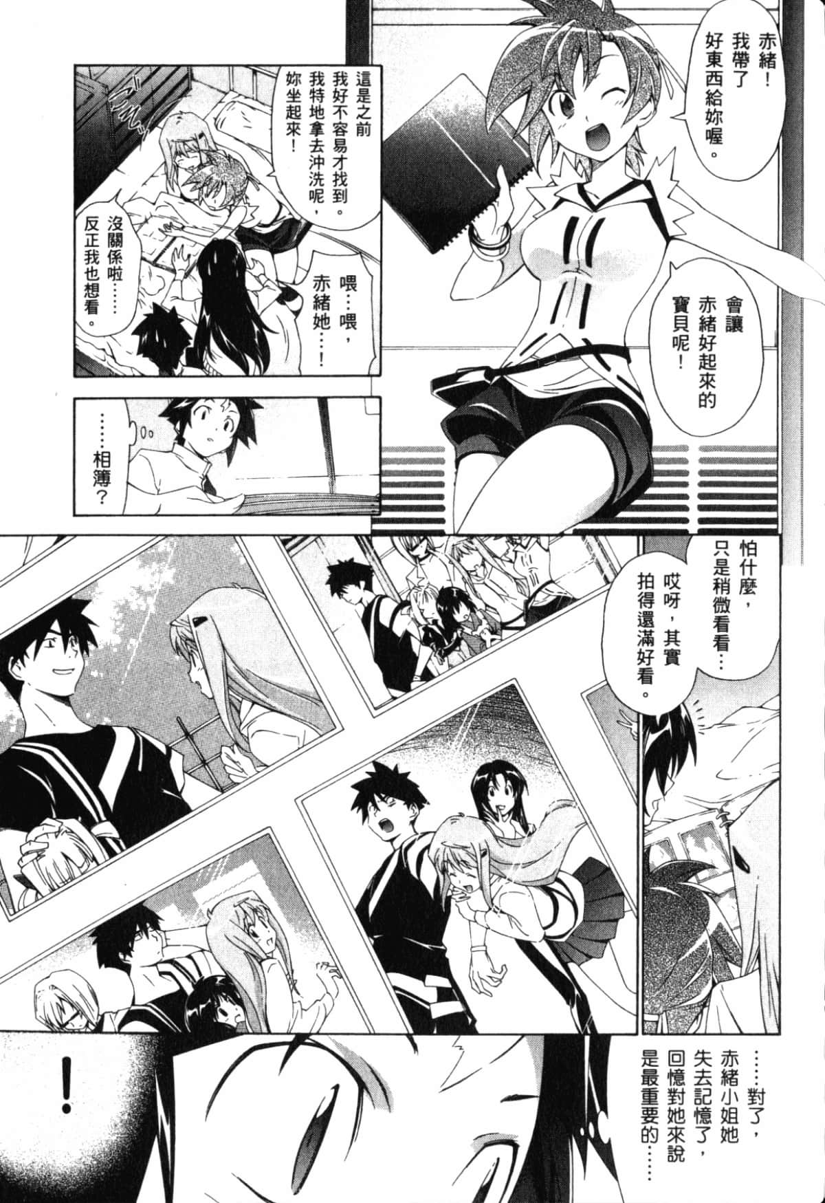Page 137
