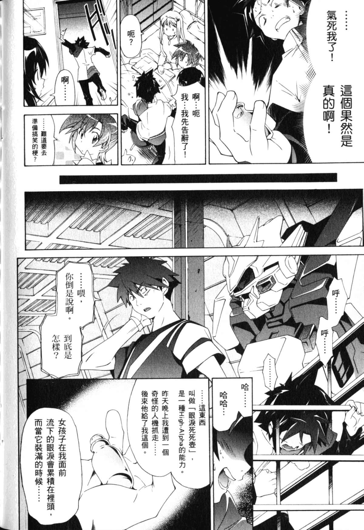 Page 140
