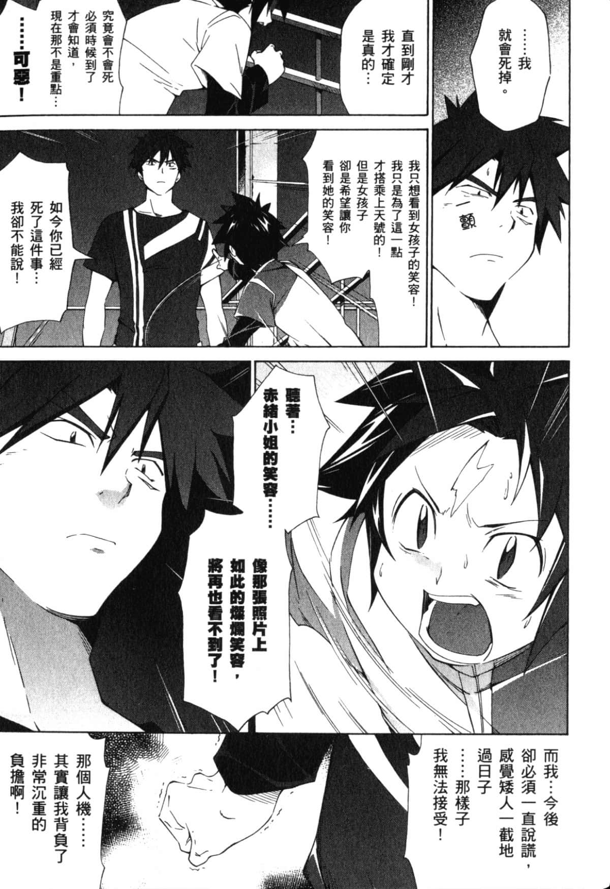 Page 141