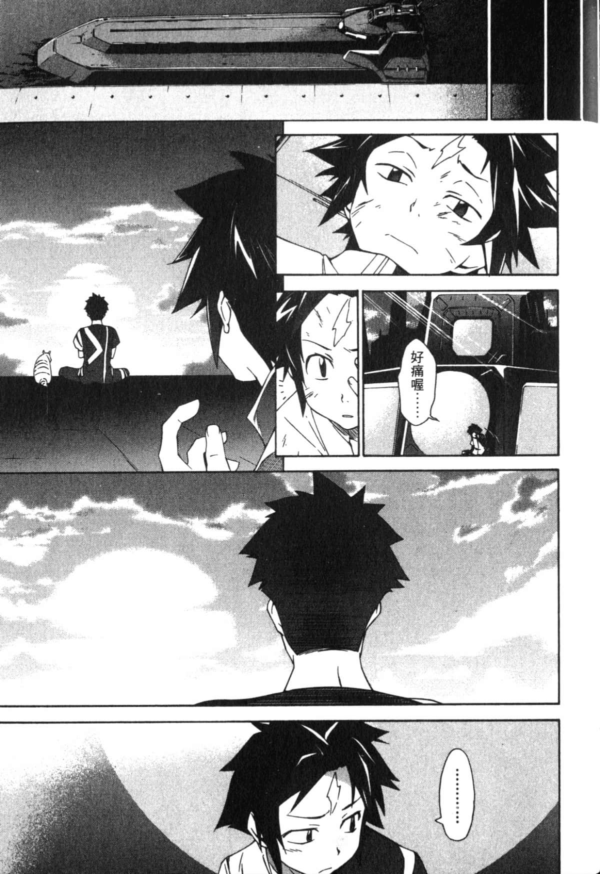 Page 147
