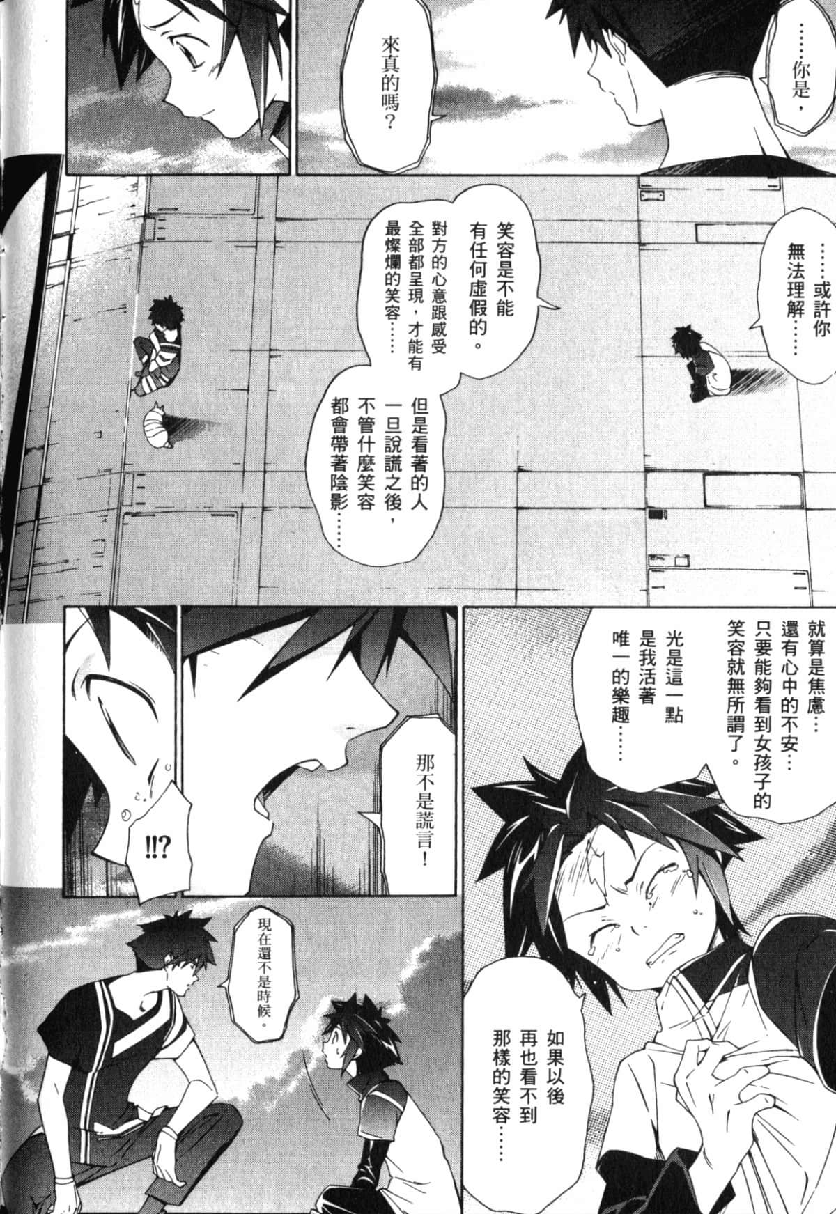 Page 148