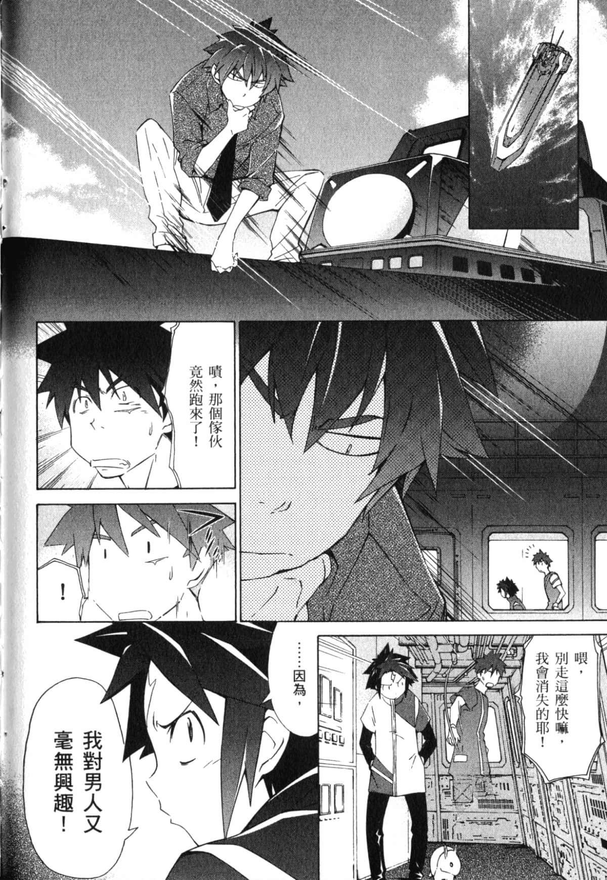 Page 156