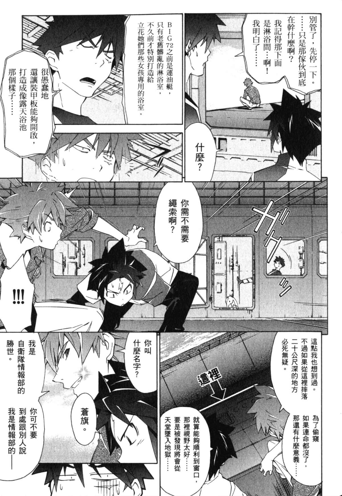 Page 157