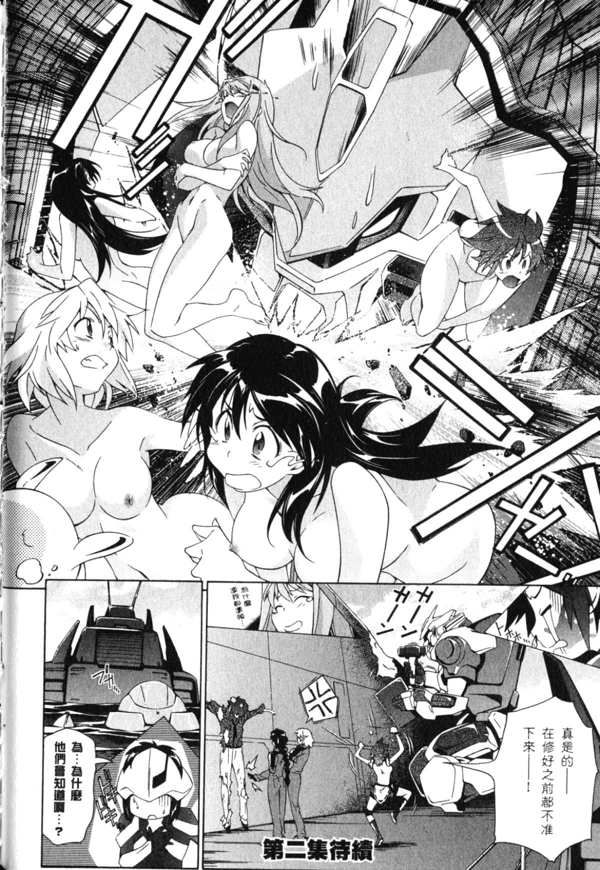 Page 166