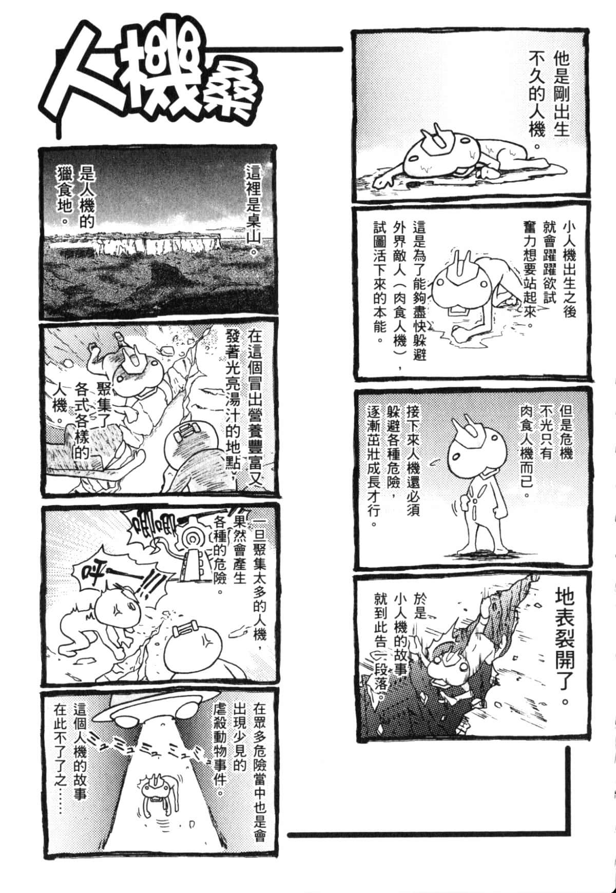 Page 167