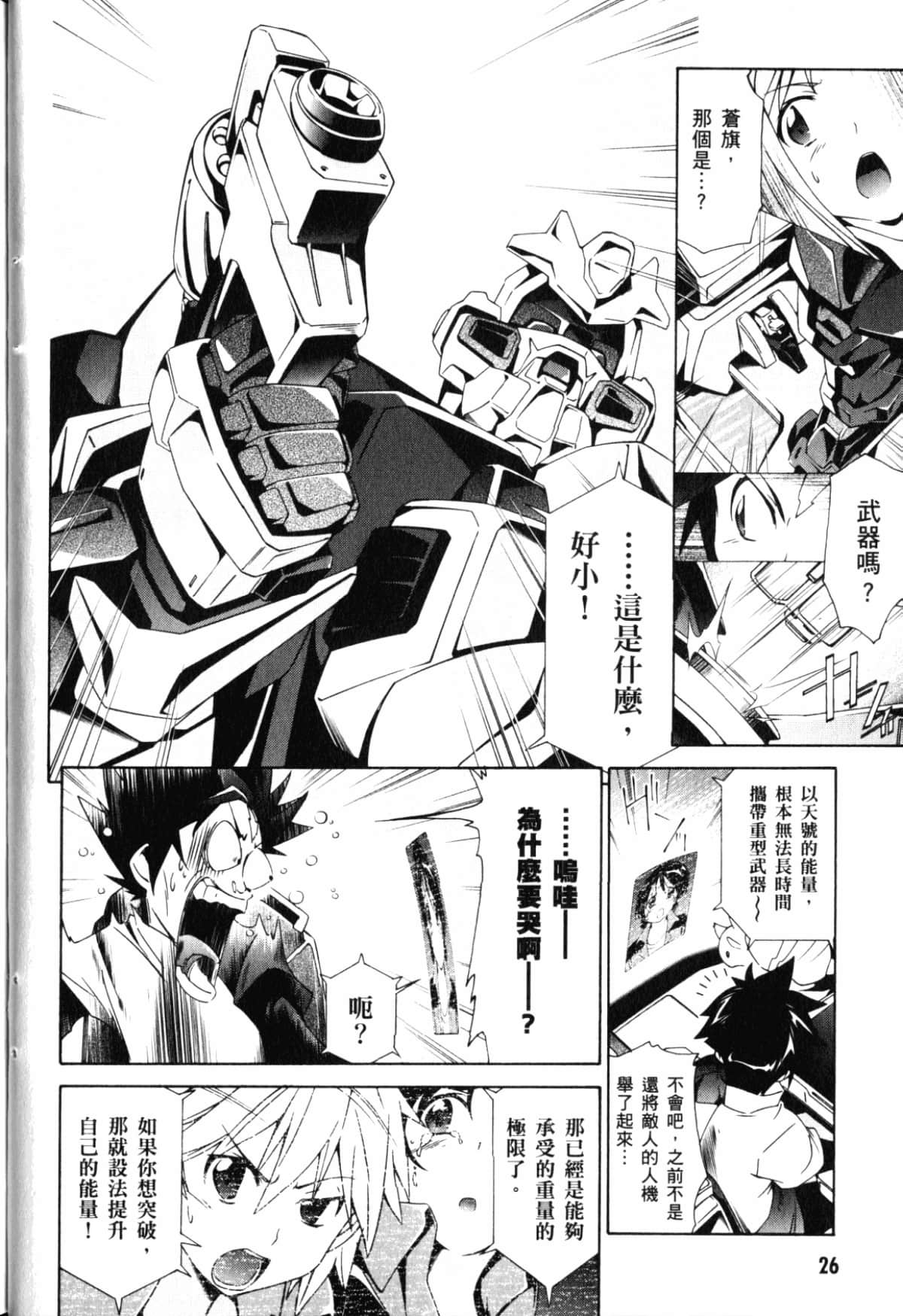Page 30