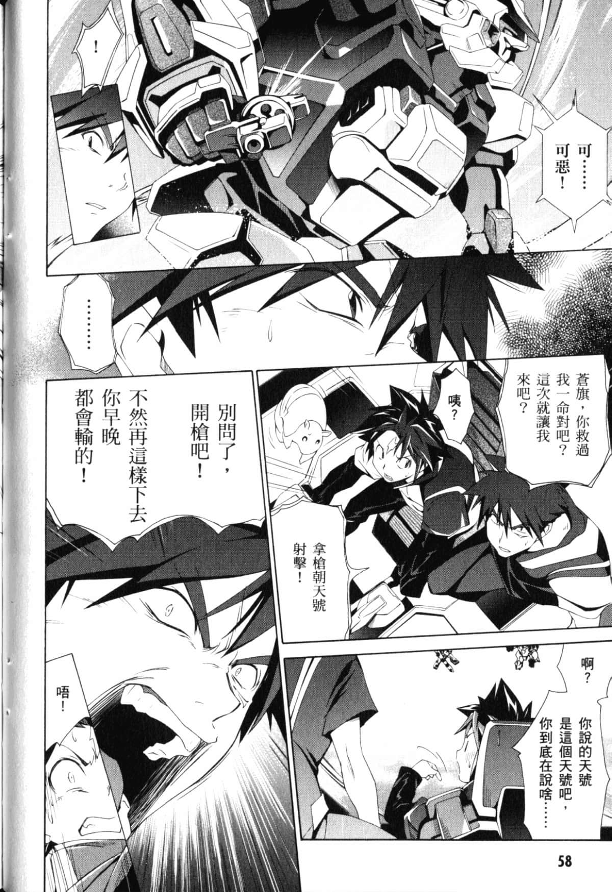 Page 62