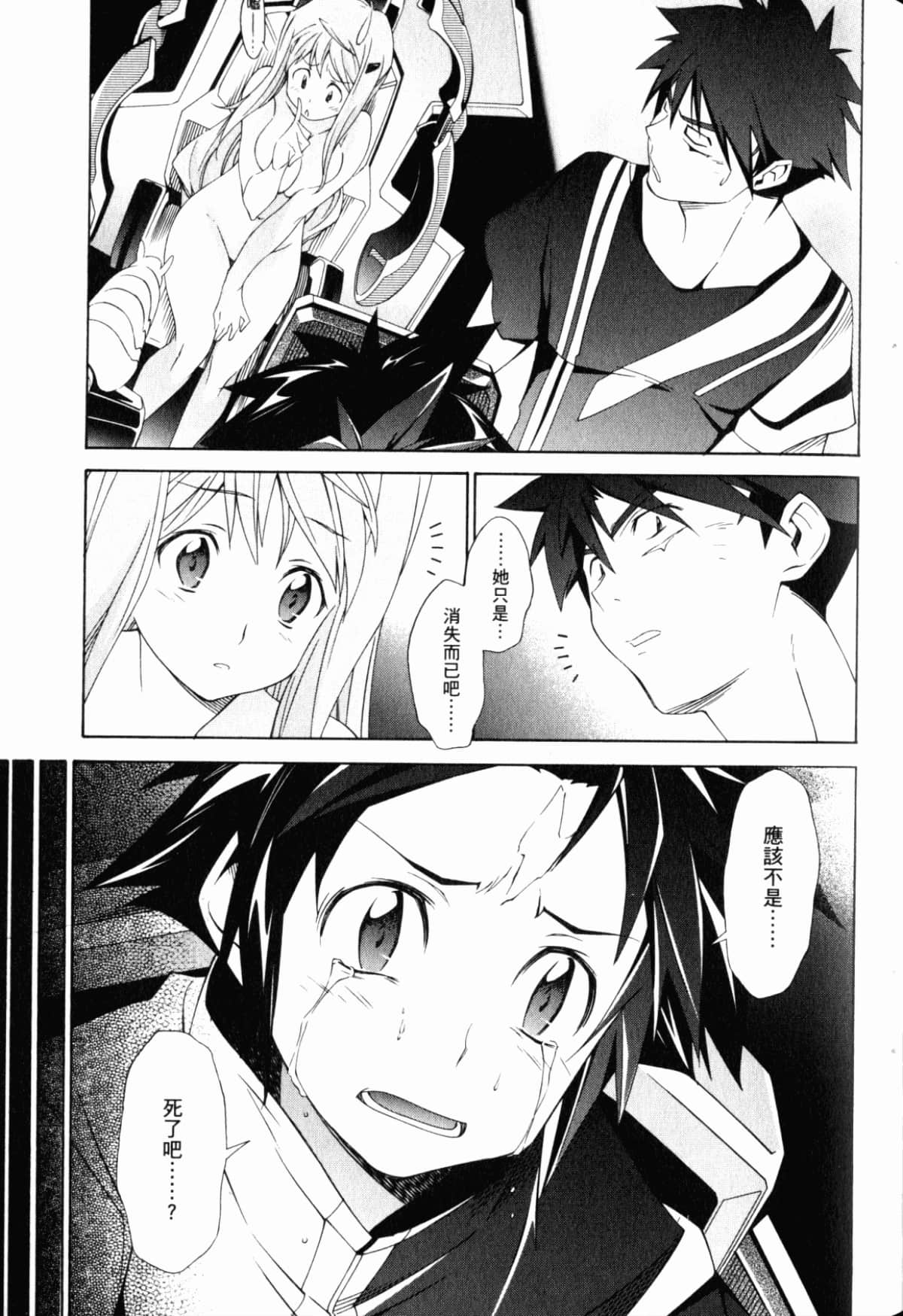 Page 75