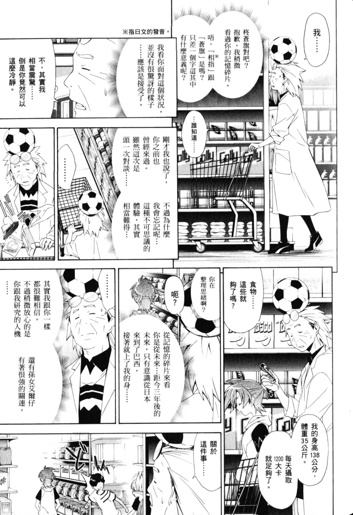 Page 83
