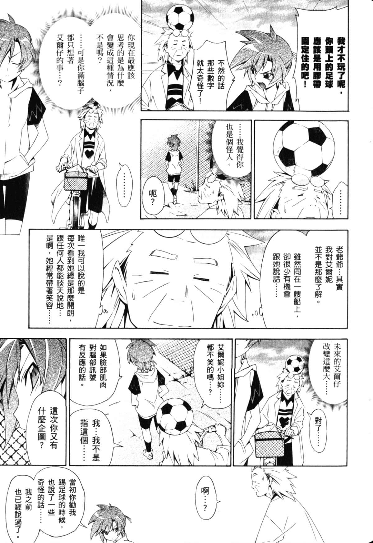 Page 91