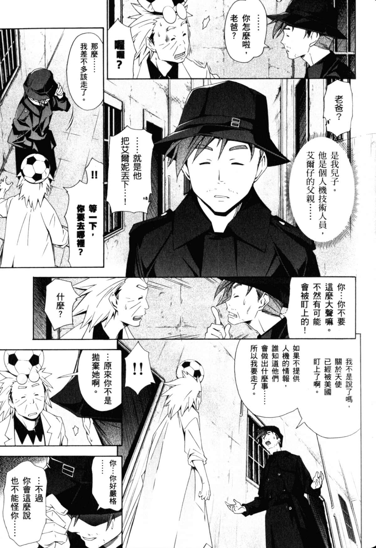 Page 93