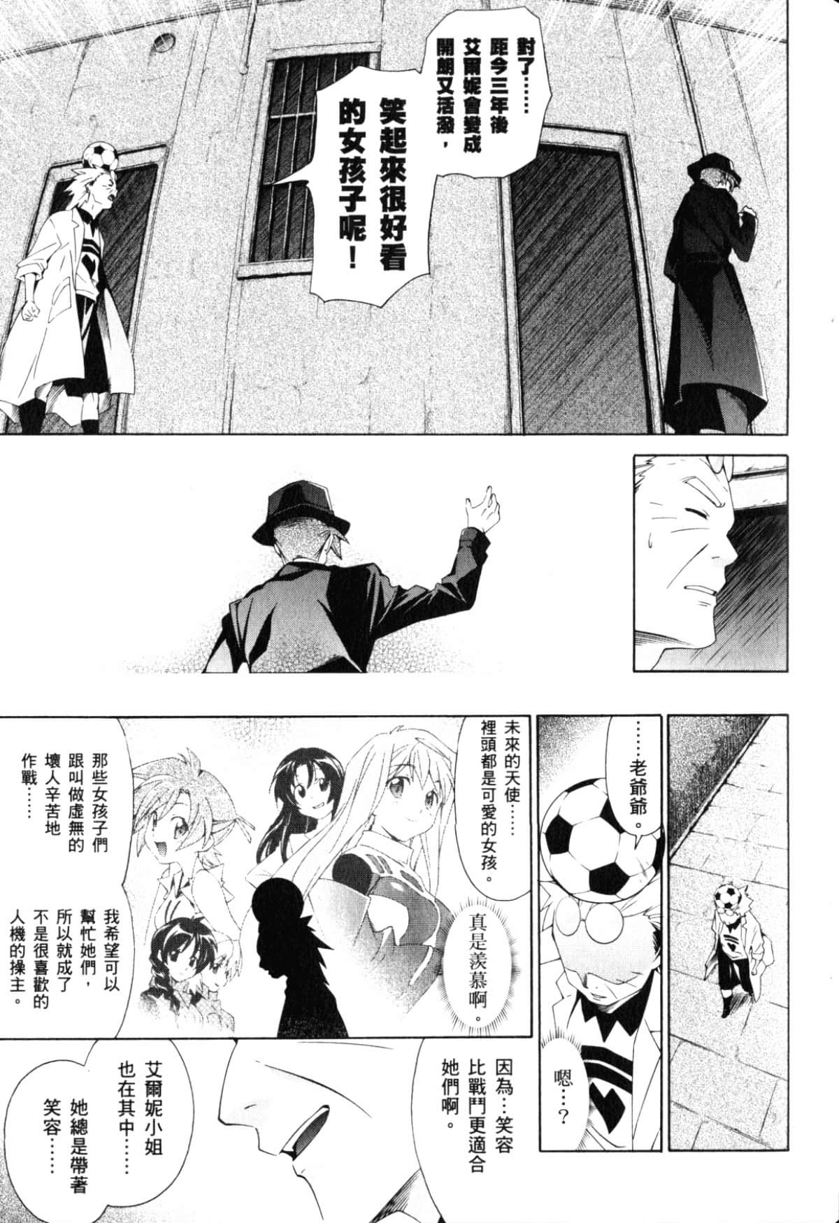 Page 95