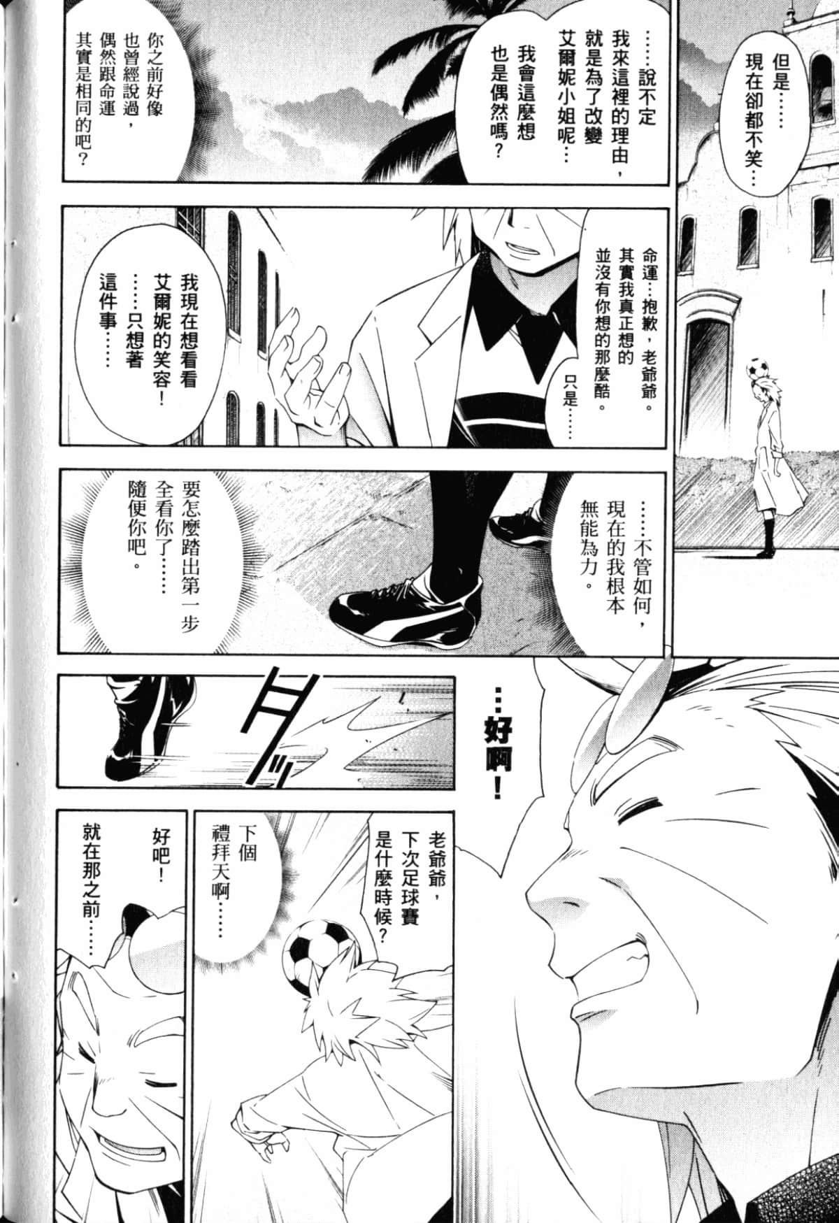 Page 96