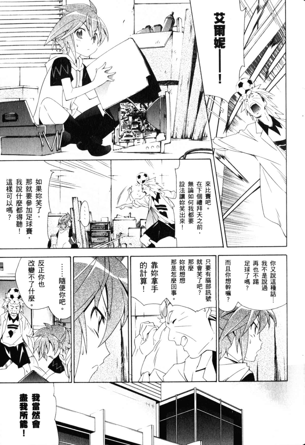 Page 97